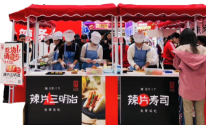 變革年 成立全資子公司源氏傳媒，致力于營銷創(chuàng)新、渠道創(chuàng)新、消費(fèi)者服務(wù) 大單品戰(zhàn)略確定，籌備速食、高蛋白制品生產(chǎn)線 產(chǎn)品外貿(mào)出海元年，成立外貿(mào)部，布局跨境電商